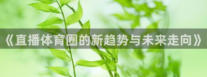 新闻图片