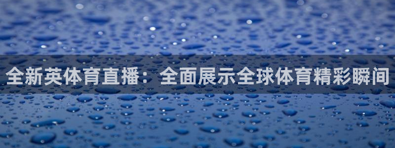 新闻图片